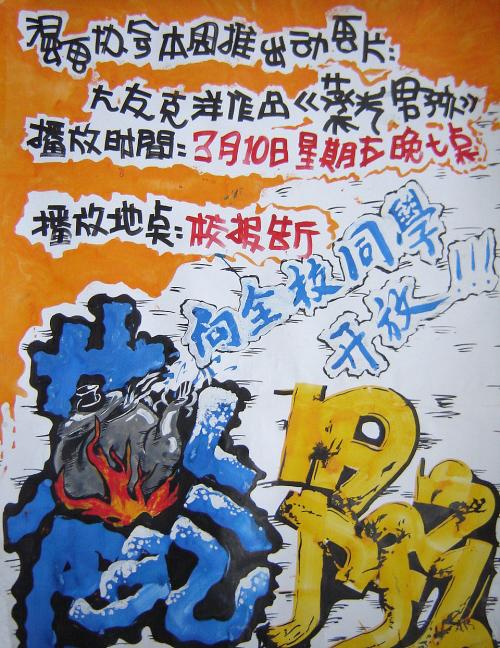 日本岐阜县立看护大学学位证办理